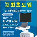 시원내과정형외과의원 이미지