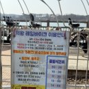 호수공원 2주차장옆 네이버블로그