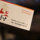파레스식당 이미지