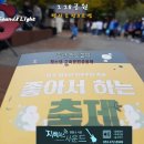 ▶[대구음향&amp;조명렌탈]2.28기념중앙공원 축제무대(동성로길) 반딧불이 청소년교육문화공동체 대구악기사 이미지