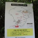 증심사관리소 이미지