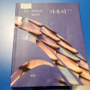 [5월특화]5/3 보자기 아트 | 창동 서울시립사진미술관 개관 사진 특화 전시장 방문 후기