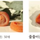 별빛담은마을 이미지