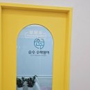 봄영어수학학원
