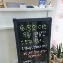 표블리네일