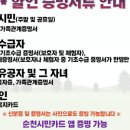 최진수소아청소년과 이미지