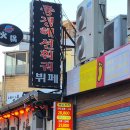 중경해선 훠궈 이미지