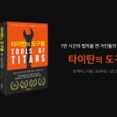 도구로 45-6 이미지