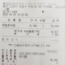 횡성엄마손추어탕
