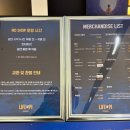 안녕, 친구 감정표현 연극놀이 | 연극 &lt;라이프 오브 파이&gt; 박정민 프리뷰 첫공 후기