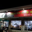정가네떡집 이미지