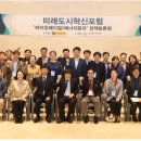 미래 메디컬 이미지