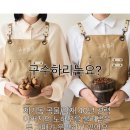 구수하리 네이버블로그