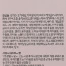 태남메디코스(주) - 16182 | [아쿠아토 로션&크림]바다에서 찾은 수분영양으로 채우는 피부 건강 유아로션 추천