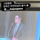 계정축사 이미지