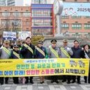 경원초등학교 정문 이미지