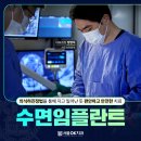 퍼스트인치과의원 이미지