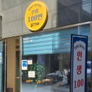 한식100반 네이버블로그
