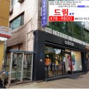 신화빌딩 관리사무소 이미지