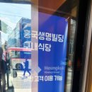 티시스남대문