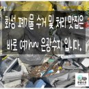 은광수지 이미지