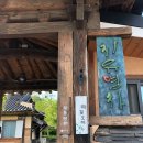 차꽃오미 이미지