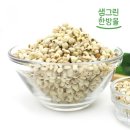 율무네 이미지