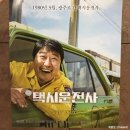 롯데시네마 안양일번가 (1관) 이미지