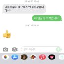 비 온 뒤 맑음