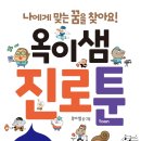 도서출판 지식프레임