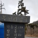 함평 고막천석교 이미지