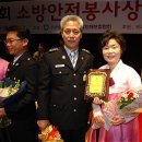 평창소방서(봉평119안전센터)