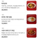 아메리칸치킨식당