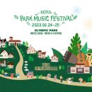 2023년 하현상 루시 공연 셋리 + 후기 (제가 다녀온!)