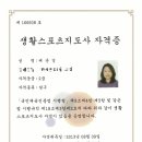 학사 당구클럽 이미지