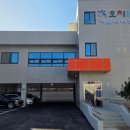 오치1동 행정복지센터 이미지