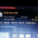 단단210