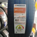 친절타이어 이미지