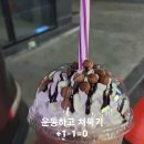 더벤티우아점
