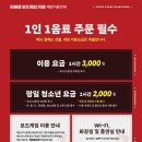 범계 보드게임카페 히어로보드게임카페 범계점