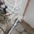 우성1차 | 난방배관교체 효율적으로 교체한 후기! 도봉 방학 우성 1차 아파트 현장!