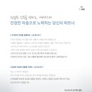 나노마스터 이미지