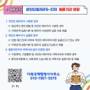 다복국제 행정사사무소 이미지