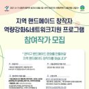 금손인력 이미지