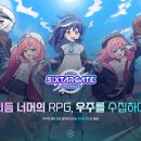 게이트 전자신문