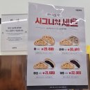 대구 대표 빵집 삼송빵집 이시아폴리스점 후기 마약빵 달빵 추천!