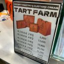 &lt;서울역 KTX 간식거리&gt; 타르트팜 서울역점 에그타르트