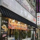 등뼈가감자탕 - 진주시 가좌안골길10번길 10 | 목포 뼈해장국 맛집 등뼈가 감자탕 돈까스 먹은 솔직후기