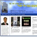 이상진 행정사 이미지