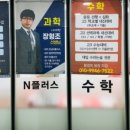 수플러스 수학 교습소 이미지